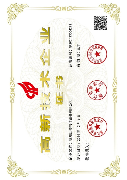 微信圖片_20250610160844.png