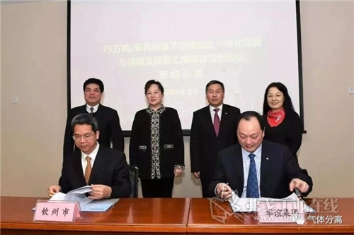 中國(guó)天辰工程簽約廣西華誼能源工業(yè)氣體島項(xiàng)目