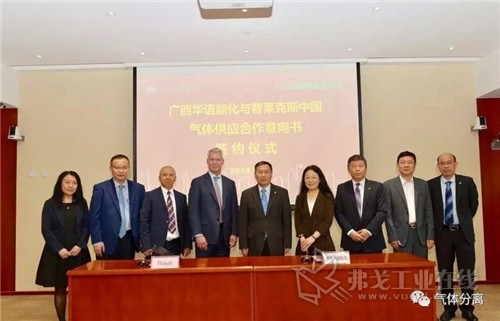 中國(guó)天辰工程簽約廣西華誼能源工業(yè)氣體島項(xiàng)目